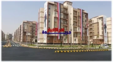 فرصة أخيرة.. موعد فتح باب تظلمات شقق الإسكان الاجتماعي للأسر المستحقة